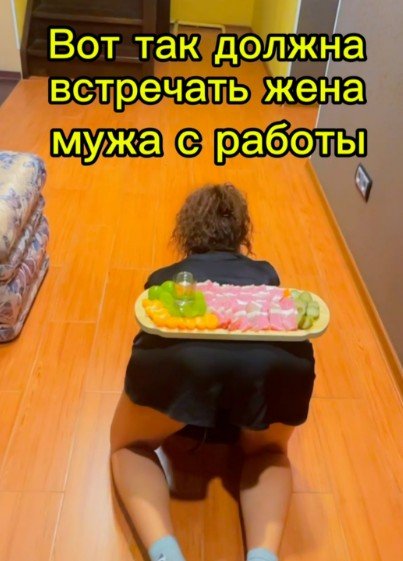 Комментарии